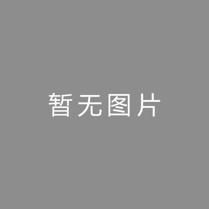 🏆上传 (Upload)准入稳了？广州队董事长：这支属于广州球迷的俱乐部，一定可以越来越好！